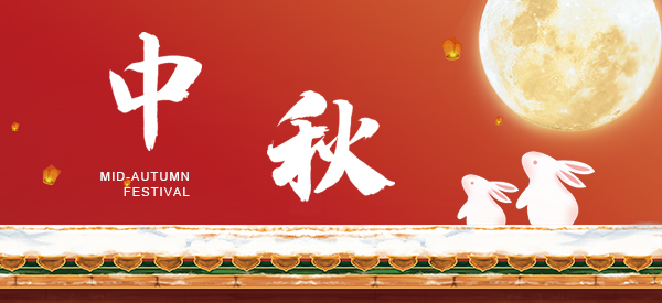 中秋不停歇，友道在行动。 各省赛牵头院校赛项平台已陆续发出。