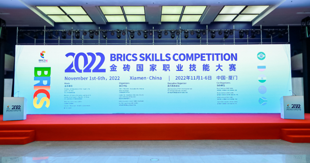 2022金砖国家职业技能大赛（决赛）BRICS-FS-24铁路信号设备维护技能赛项线下决赛在厦门火热开赛！