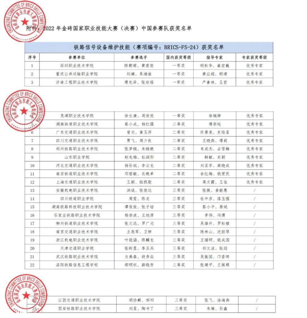 微信图片_20221117111915.jpg